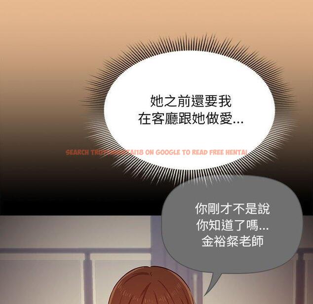 查看漫画疫情期間的家教生活 - 第83話 - www.tymanga.com中的1306647图片 查看漫画疫情期間的家教生活 - 第83話 - www.tymanga.com中的1306647图片