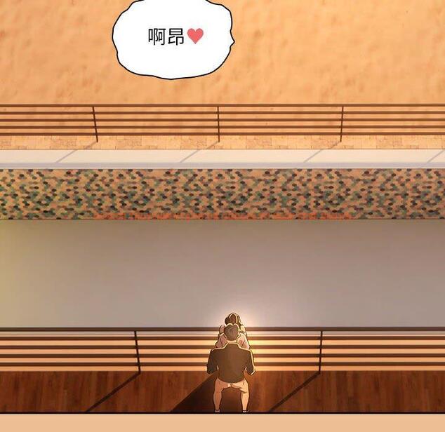 查看漫画疫情期間的家教生活 - 第83話 - www.tymanga.com中的1306653图片 查看漫画疫情期間的家教生活 - 第83話 - www.tymanga.com中的1306653图片