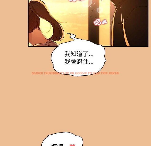 查看漫画疫情期間的家教生活 - 第83話 - www.tymanga.com中的1306655图片 查看漫画疫情期間的家教生活 - 第83話 - www.tymanga.com中的1306655图片