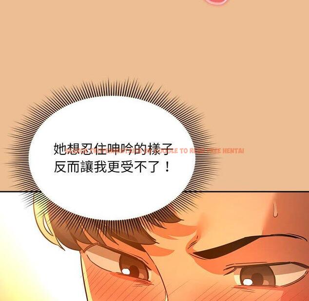 查看漫画疫情期間的家教生活 - 第83話 - www.tymanga.com中的1306661图片 查看漫画疫情期間的家教生活 - 第83話 - www.tymanga.com中的1306661图片