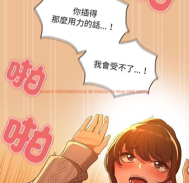 查看漫画疫情期間的家教生活 - 第83話 - www.tymanga.com中的1306666图片 查看漫画疫情期間的家教生活 - 第83話 - www.tymanga.com中的1306666图片