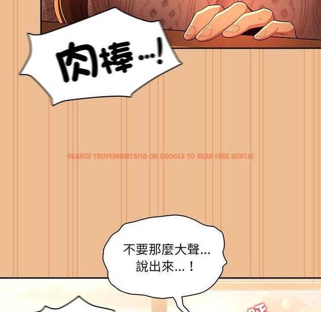 查看漫画疫情期間的家教生活 - 第84話 - www.tymanga.com中的1314717图片 查看漫画疫情期間的家教生活 - 第84話 - www.tymanga.com中的1314717图片