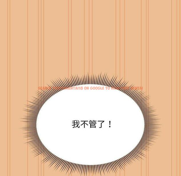 查看漫画疫情期間的家教生活 - 第84話 - www.tymanga.com中的1314721图片 查看漫画疫情期間的家教生活 - 第84話 - www.tymanga.com中的1314721图片