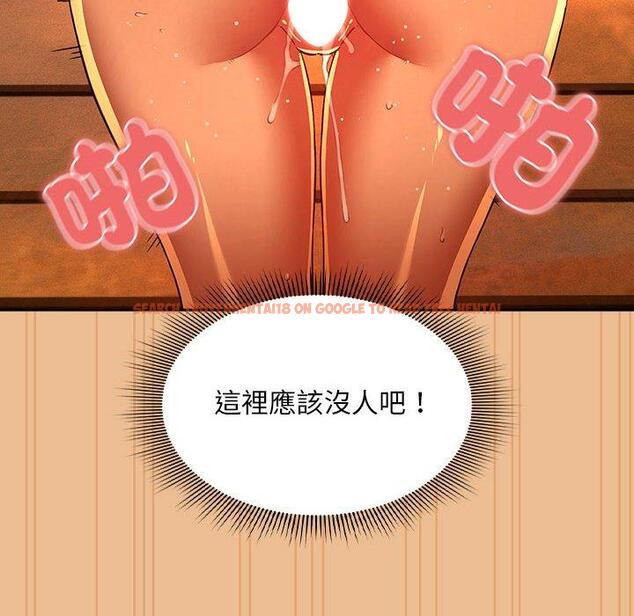 查看漫画疫情期間的家教生活 - 第84話 - www.tymanga.com中的1314723图片 查看漫画疫情期間的家教生活 - 第84話 - www.tymanga.com中的1314723图片