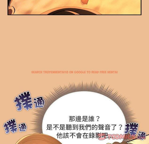 查看漫画疫情期間的家教生活 - 第84話 - www.tymanga.com中的1314740图片 查看漫画疫情期間的家教生活 - 第84話 - www.tymanga.com中的1314740图片