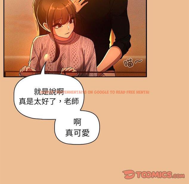 查看漫画疫情期間的家教生活 - 第84話 - www.tymanga.com中的1314746图片 查看漫画疫情期間的家教生活 - 第84話 - www.tymanga.com中的1314746图片