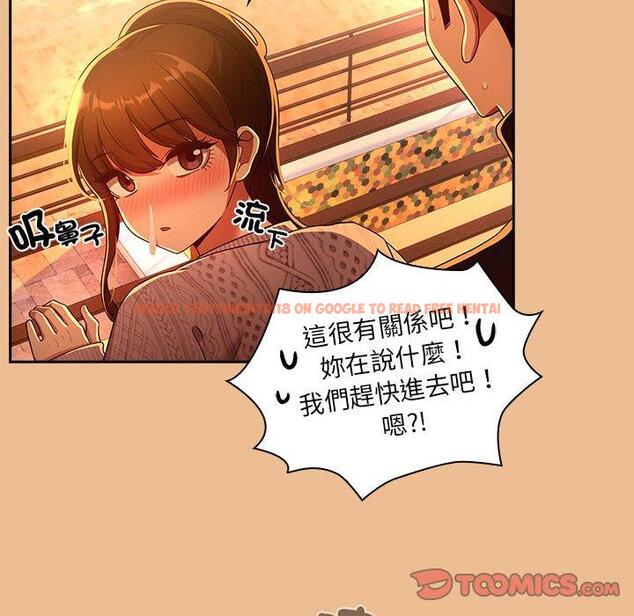 查看漫画疫情期間的家教生活 - 第84話 - www.tymanga.com中的1314752图片 查看漫画疫情期間的家教生活 - 第84話 - www.tymanga.com中的1314752图片