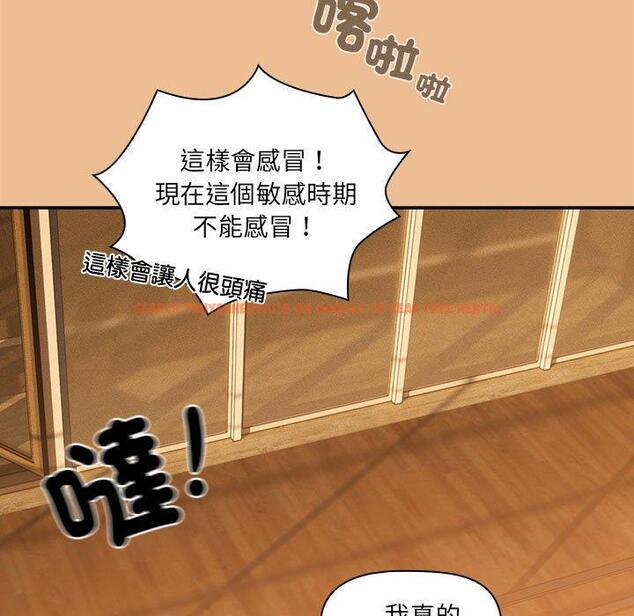 查看漫画疫情期間的家教生活 - 第84話 - www.tymanga.com中的1314753图片 查看漫画疫情期間的家教生活 - 第84話 - www.tymanga.com中的1314753图片