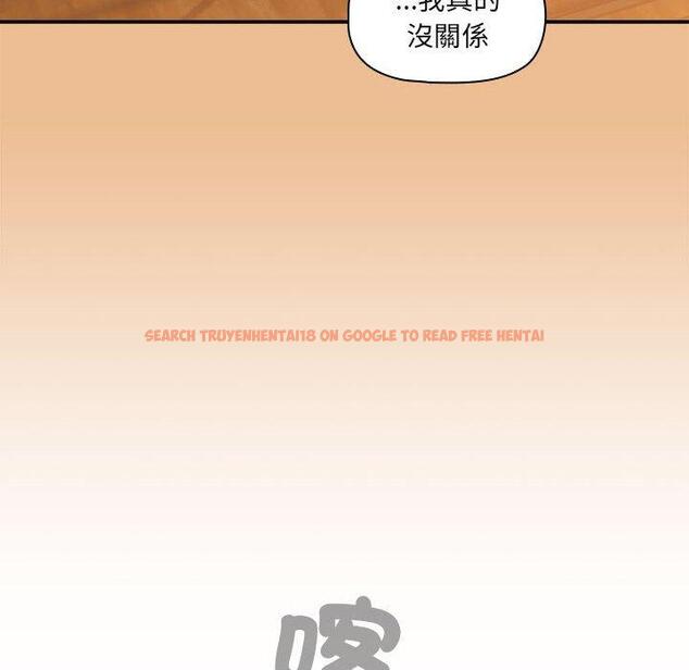查看漫画疫情期間的家教生活 - 第84話 - www.tymanga.com中的1314754图片 查看漫画疫情期間的家教生活 - 第84話 - www.tymanga.com中的1314754图片