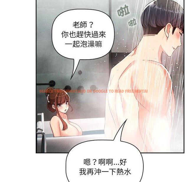 查看漫画疫情期間的家教生活 - 第84話 - www.tymanga.com中的1314760图片 查看漫画疫情期間的家教生活 - 第84話 - www.tymanga.com中的1314760图片