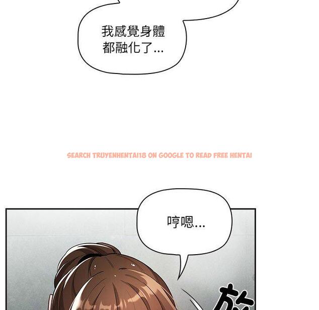 查看漫画疫情期間的家教生活 - 第84話 - www.tymanga.com中的1314761图片 查看漫画疫情期間的家教生活 - 第84話 - www.tymanga.com中的1314761图片