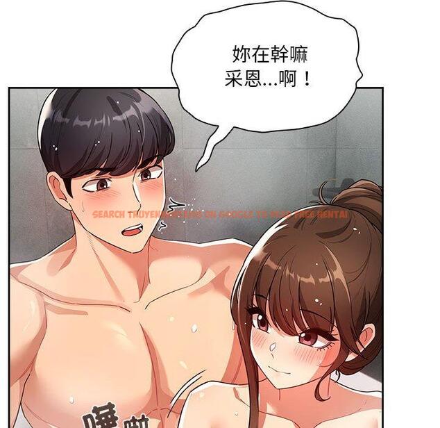 查看漫画疫情期間的家教生活 - 第84話 - www.tymanga.com中的1314772图片 查看漫画疫情期間的家教生活 - 第84話 - www.tymanga.com中的1314772图片