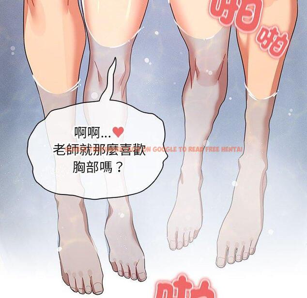 查看漫画疫情期間的家教生活 - 第84話 - www.tymanga.com中的1314787图片 查看漫画疫情期間的家教生活 - 第84話 - www.tymanga.com中的1314787图片