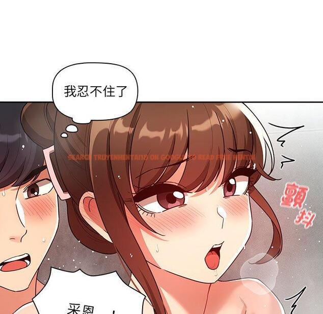 查看漫画疫情期間的家教生活 - 第84話 - www.tymanga.com中的1314790图片 查看漫画疫情期間的家教生活 - 第84話 - www.tymanga.com中的1314790图片