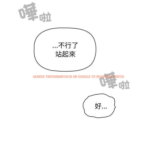 查看漫画疫情期間的家教生活 - 第84話 - www.tymanga.com中的1314792图片 查看漫画疫情期間的家教生活 - 第84話 - www.tymanga.com中的1314792图片