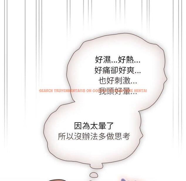 查看漫画疫情期間的家教生活 - 第84話 - www.tymanga.com中的1314802图片 查看漫画疫情期間的家教生活 - 第84話 - www.tymanga.com中的1314802图片