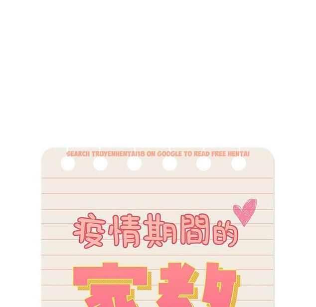 查看漫画疫情期間的家教生活 - 第84話 - www.tymanga.com中的1314822图片 查看漫画疫情期間的家教生活 - 第84話 - www.tymanga.com中的1314822图片