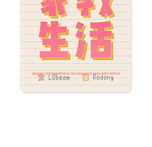 查看漫画疫情期間的家教生活 - 第84話 - www.tymanga.com中的1314823图片 查看漫画疫情期間的家教生活 - 第84話 - www.tymanga.com中的1314823图片