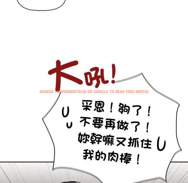 查看漫画疫情期間的家教生活 - 第84話 - www.tymanga.com中的1314832图片 查看漫画疫情期間的家教生活 - 第84話 - www.tymanga.com中的1314832图片