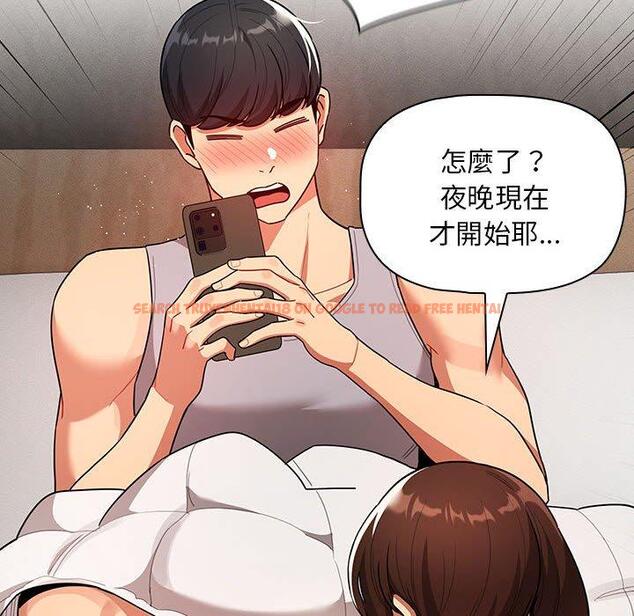 查看漫画疫情期間的家教生活 - 第84話 - www.tymanga.com中的1314833图片 查看漫画疫情期間的家教生活 - 第84話 - www.tymanga.com中的1314833图片