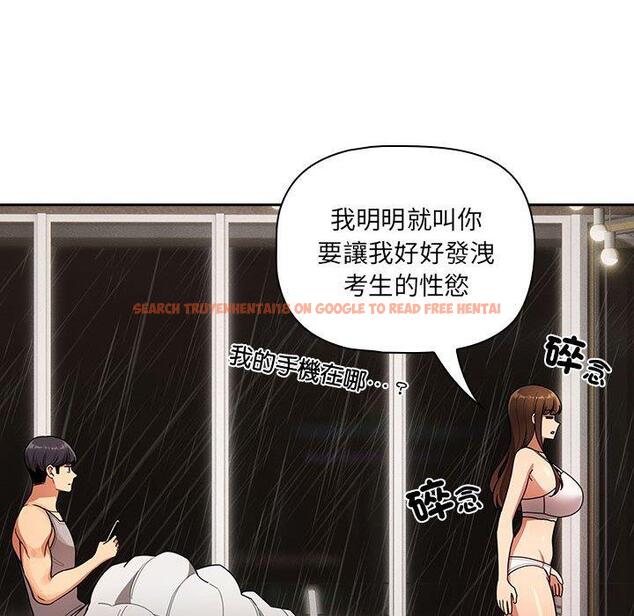 查看漫画疫情期間的家教生活 - 第84話 - www.tymanga.com中的1314835图片 查看漫画疫情期間的家教生活 - 第84話 - www.tymanga.com中的1314835图片