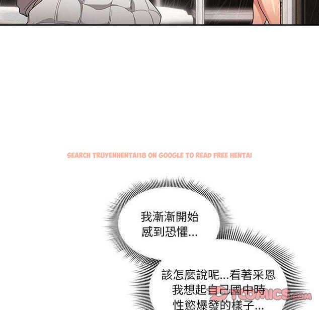 查看漫画疫情期間的家教生活 - 第84話 - www.tymanga.com中的1314836图片 查看漫画疫情期間的家教生活 - 第84話 - www.tymanga.com中的1314836图片