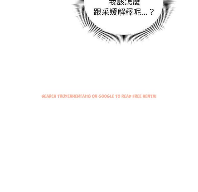 查看漫画疫情期間的家教生活 - 第84話 - www.tymanga.com中的1314838图片 查看漫画疫情期間的家教生活 - 第84話 - www.tymanga.com中的1314838图片