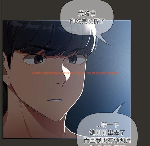 查看漫画疫情期間的家教生活 - 第84話 - www.tymanga.com中的1314846图片 查看漫画疫情期間的家教生活 - 第84話 - www.tymanga.com中的1314846图片