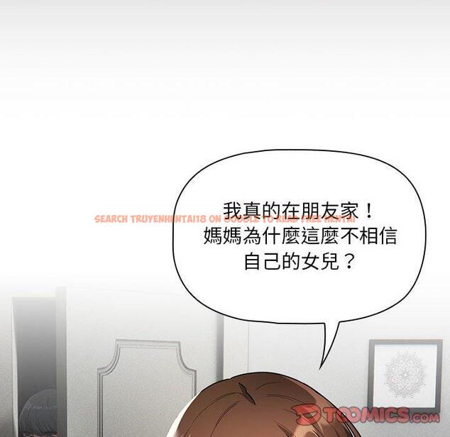 查看漫画疫情期間的家教生活 - 第84話 - www.tymanga.com中的1314848图片 查看漫画疫情期間的家教生活 - 第84話 - www.tymanga.com中的1314848图片