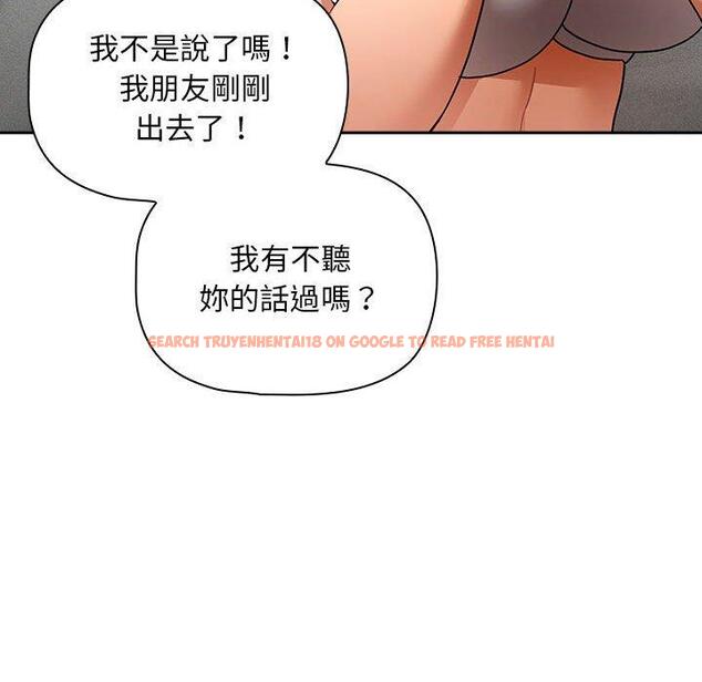 查看漫画疫情期間的家教生活 - 第84話 - www.tymanga.com中的1314850图片 查看漫画疫情期間的家教生活 - 第84話 - www.tymanga.com中的1314850图片