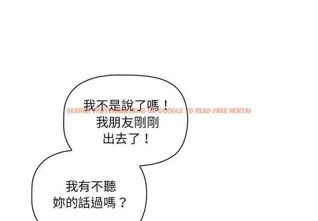 查看漫画疫情期間的家教生活 - 第85話 - www.tymanga.com中的1321833图片 查看漫画疫情期間的家教生活 - 第85話 - www.tymanga.com中的1321833图片