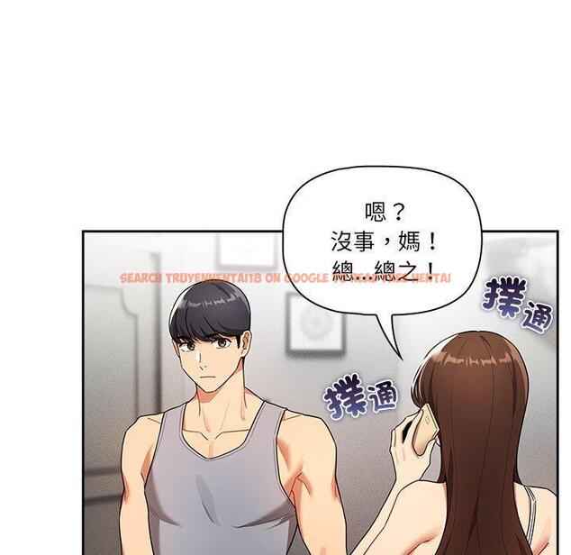 查看漫画疫情期間的家教生活 - 第85話 - www.tymanga.com中的1321849图片 查看漫画疫情期間的家教生活 - 第85話 - www.tymanga.com中的1321849图片