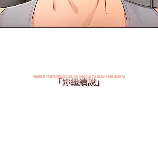 查看漫画疫情期間的家教生活 - 第85話 - www.tymanga.com中的1321851图片 查看漫画疫情期間的家教生活 - 第85話 - www.tymanga.com中的1321851图片