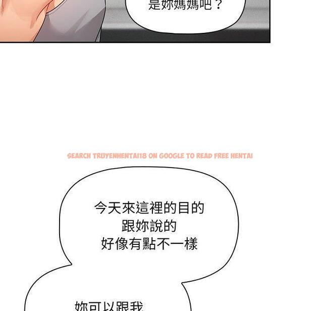 查看漫画疫情期間的家教生活 - 第85話 - www.tymanga.com中的1321858图片 查看漫画疫情期間的家教生活 - 第85話 - www.tymanga.com中的1321858图片