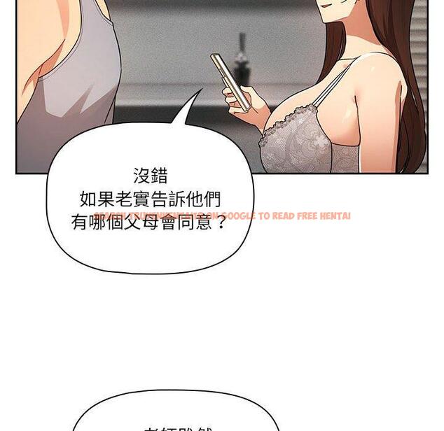 查看漫画疫情期間的家教生活 - 第85話 - www.tymanga.com中的1321863图片 查看漫画疫情期間的家教生活 - 第85話 - www.tymanga.com中的1321863图片