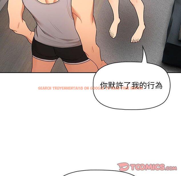 查看漫画疫情期間的家教生活 - 第85話 - www.tymanga.com中的1321865图片 查看漫画疫情期間的家教生活 - 第85話 - www.tymanga.com中的1321865图片