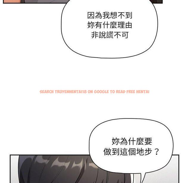 查看漫画疫情期間的家教生活 - 第85話 - www.tymanga.com中的1321867图片 查看漫画疫情期間的家教生活 - 第85話 - www.tymanga.com中的1321867图片