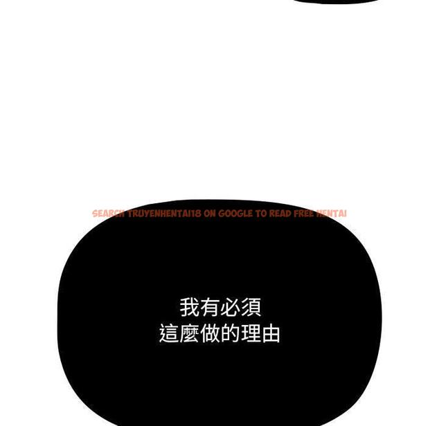 查看漫画疫情期間的家教生活 - 第85話 - www.tymanga.com中的1321869图片 查看漫画疫情期間的家教生活 - 第85話 - www.tymanga.com中的1321869图片