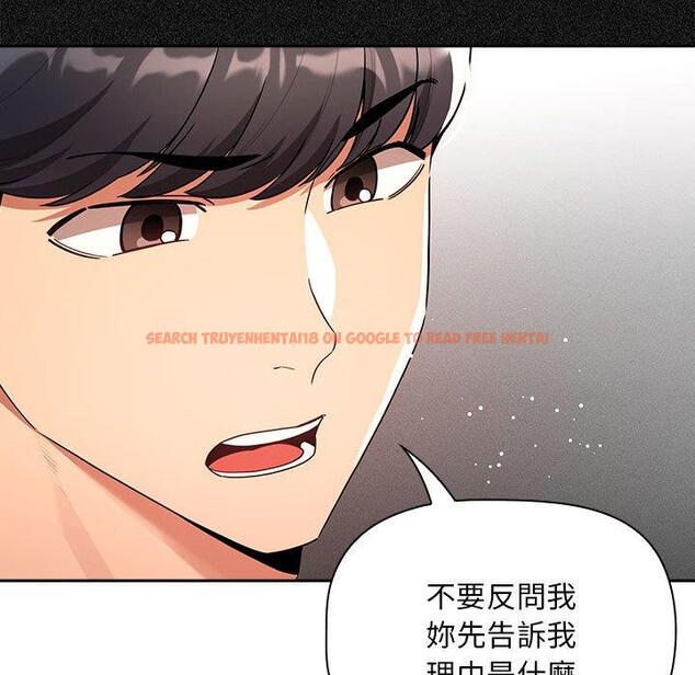 查看漫画疫情期間的家教生活 - 第85話 - www.tymanga.com中的1321875图片 查看漫画疫情期間的家教生活 - 第85話 - www.tymanga.com中的1321875图片