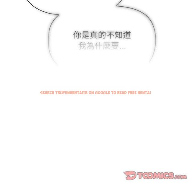 查看漫画疫情期間的家教生活 - 第85話 - www.tymanga.com中的1321877图片 查看漫画疫情期間的家教生活 - 第85話 - www.tymanga.com中的1321877图片