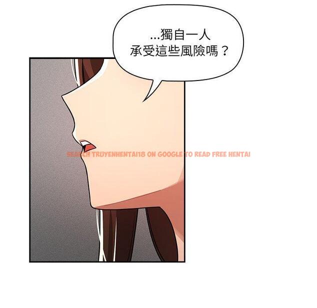 查看漫画疫情期間的家教生活 - 第85話 - www.tymanga.com中的1321878图片 查看漫画疫情期間的家教生活 - 第85話 - www.tymanga.com中的1321878图片