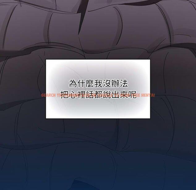 查看漫画疫情期間的家教生活 - 第85話 - www.tymanga.com中的1321886图片 查看漫画疫情期間的家教生活 - 第85話 - www.tymanga.com中的1321886图片