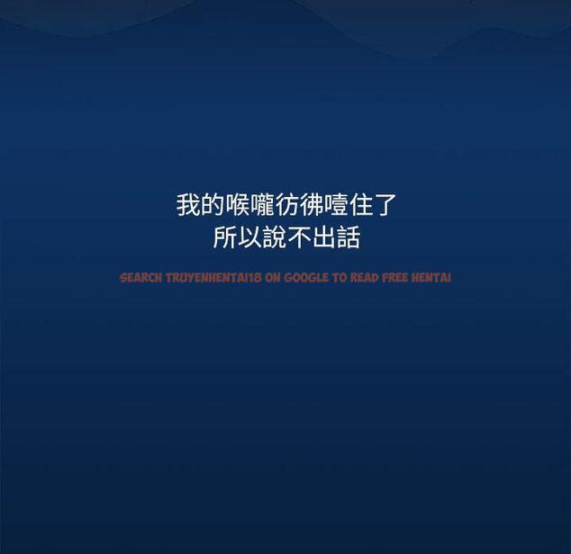 查看漫画疫情期間的家教生活 - 第85話 - www.tymanga.com中的1321887图片 查看漫画疫情期間的家教生活 - 第85話 - www.tymanga.com中的1321887图片