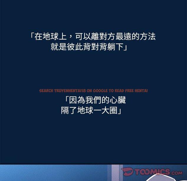 查看漫画疫情期間的家教生活 - 第85話 - www.tymanga.com中的1321889图片 查看漫画疫情期間的家教生活 - 第85話 - www.tymanga.com中的1321889图片