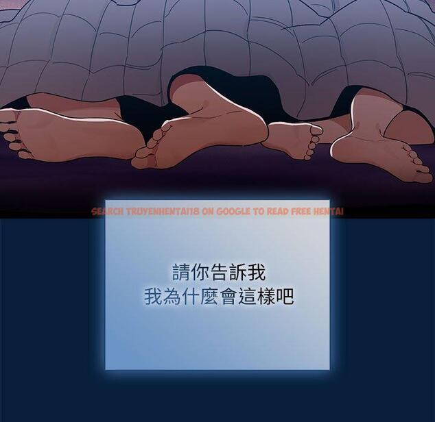 查看漫画疫情期間的家教生活 - 第85話 - www.tymanga.com中的1321892图片 查看漫画疫情期間的家教生活 - 第85話 - www.tymanga.com中的1321892图片