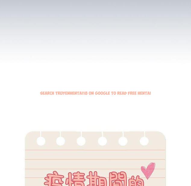 查看漫画疫情期間的家教生活 - 第85話 - www.tymanga.com中的1321894图片 查看漫画疫情期間的家教生活 - 第85話 - www.tymanga.com中的1321894图片