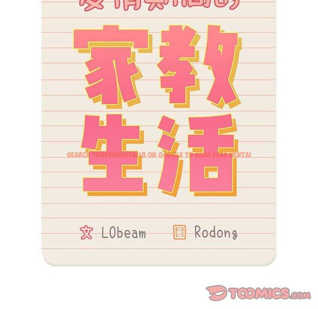 查看漫画疫情期間的家教生活 - 第85話 - www.tymanga.com中的1321895图片 查看漫画疫情期間的家教生活 - 第85話 - www.tymanga.com中的1321895图片