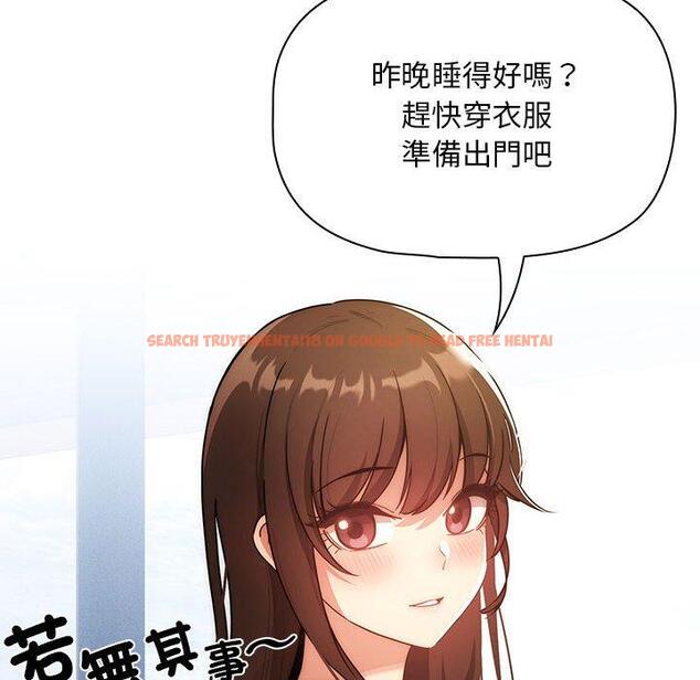 查看漫画疫情期間的家教生活 - 第85話 - www.tymanga.com中的1321905图片 查看漫画疫情期間的家教生活 - 第85話 - www.tymanga.com中的1321905图片