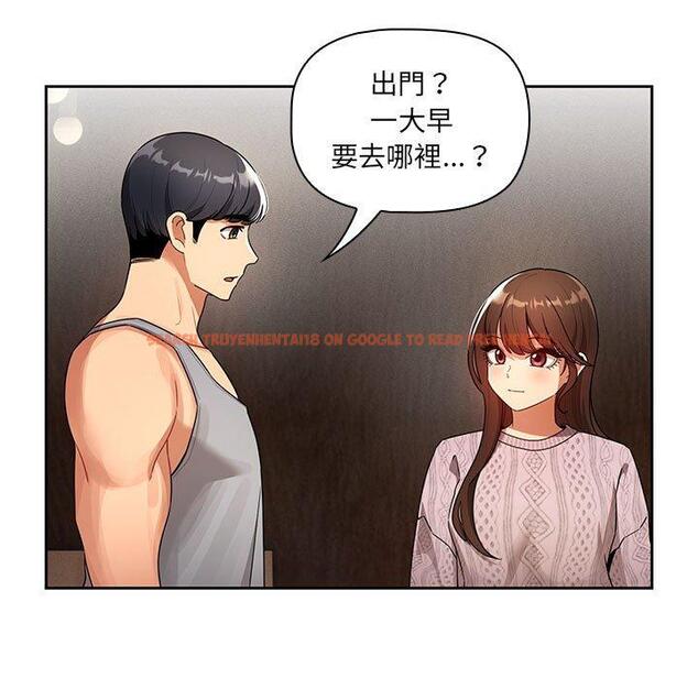 查看漫画疫情期間的家教生活 - 第85話 - www.tymanga.com中的1321908图片 查看漫画疫情期間的家教生活 - 第85話 - www.tymanga.com中的1321908图片