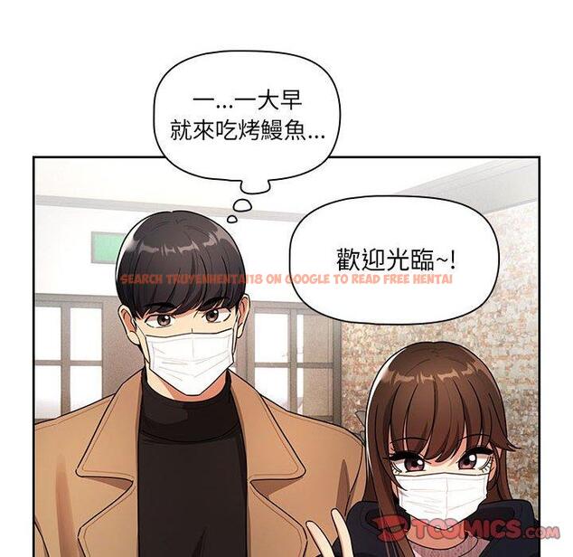 查看漫画疫情期間的家教生活 - 第85話 - www.tymanga.com中的1321913图片 查看漫画疫情期間的家教生活 - 第85話 - www.tymanga.com中的1321913图片
